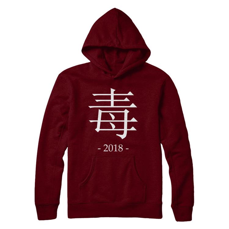 Official Doku Clothing Hoodie 2018 Represent