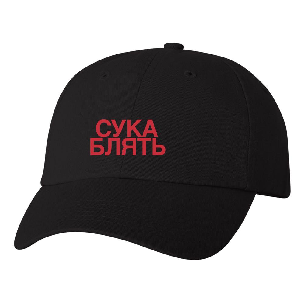 pewdiepie cyka blyat sweatshirt