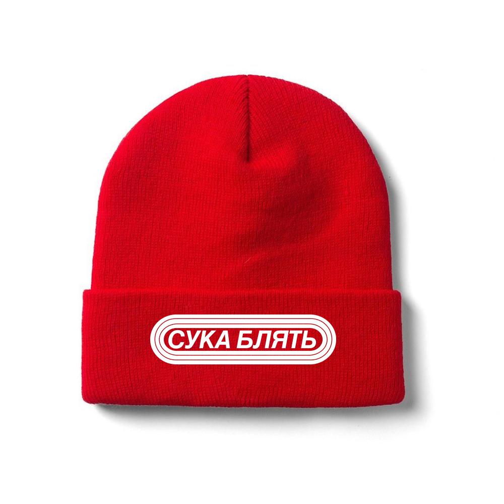 pewdiepie beanie hat