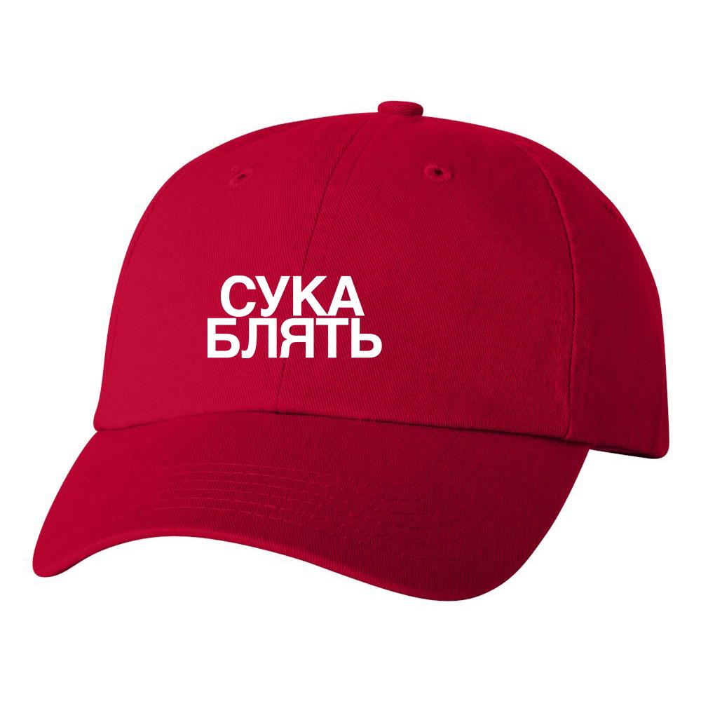 pewdiepie russian hat